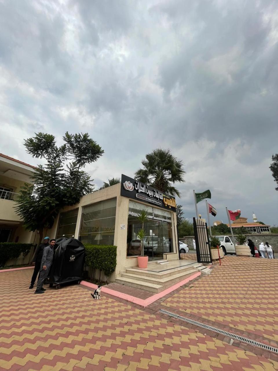 Al Muhaidb Residence For Chalets And Holidays Homes อัลฮาดา ภายนอก รูปภาพ