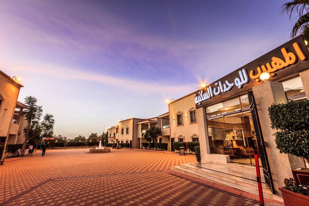 Al Muhaidb Residence For Chalets And Holidays Homes อัลฮาดา ภายนอก รูปภาพ